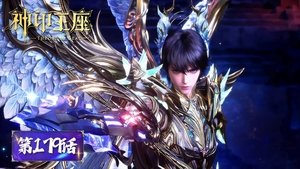 Poster for Episode 179