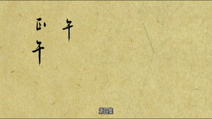 Poster for High Noon