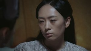 Poster for Episode 32