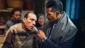 Poster for Episode 6