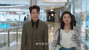 Poster for Real Couple?