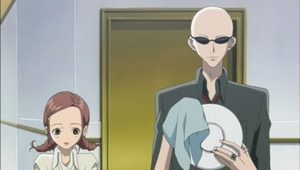 Poster for Urgent Approach! Shoji and Sachiko