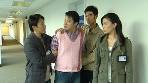 Poster for Episode 16 Poster for Episode 16