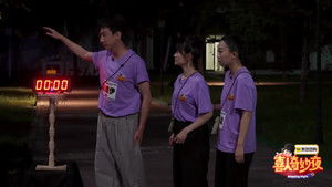 Poster for S2 Escape Room EP7 Poster for S2 Escape Room EP7