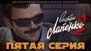 Poster for Episode 5