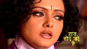 Poster for Avantika's Soul Comes to Save Deven Poster for Avantika's Soul Comes to Save Deven