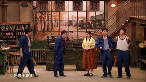 Poster for Episode 17