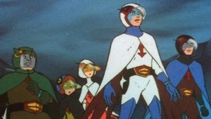 Poster for The Synthetic Mecha Superbem