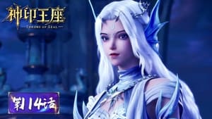 Poster for Episode 114