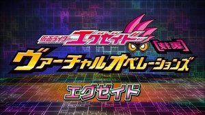 Poster for Kamen Rider Ex-Aid [Tricks] - Virtual Operations - Ex-Aid Chapter