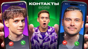 Poster for Episode 2