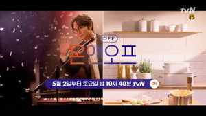 Poster for Episode 1 Poster for Episode 1