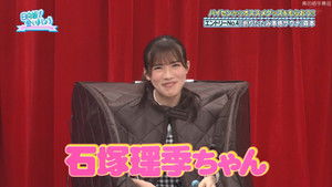 Poster for Episode 4