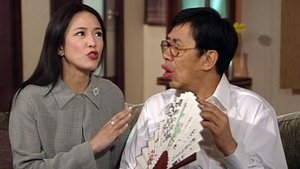 Poster for Episode 75