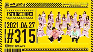 Poster for Yoda Quiz