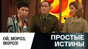 Poster for Episode 306