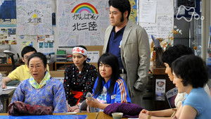 Poster for Episode 142