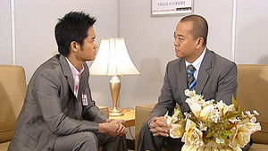 Poster for Episode 5 Poster for Episode 5