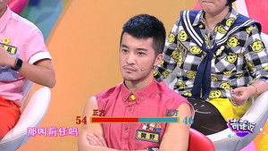 Poster for Episode 12 Poster for Episode 12