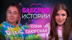 Poster for Episode 15