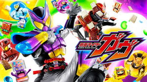 Poster for Aim for It! A Delicious Future!