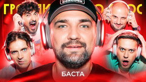 Poster for Episode 80