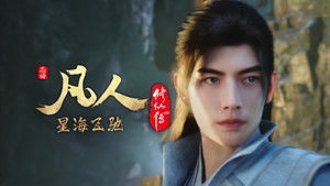 Poster for Episode 91