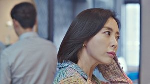 Poster for Inappropriate Relationship