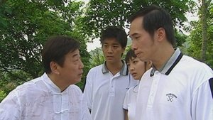 Poster for Episode 13