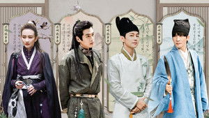 Poster for S8 · Advanced Bonus Scene EP8