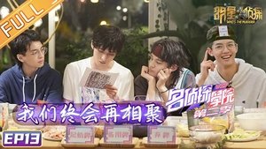 Poster for Episode 13