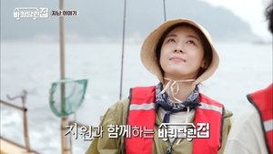 Poster for Peaceful Goodbye