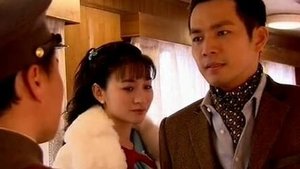 Poster for Episode 1