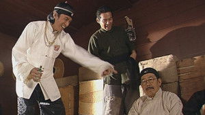 Poster for Episode 21