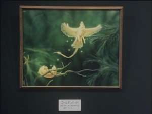 Poster for For Satan Gorth Fears the Divine Prophecy
