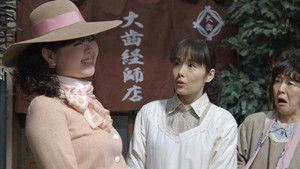 Poster for Episode 9