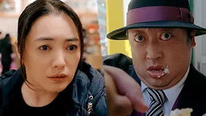 Poster for Episode 9