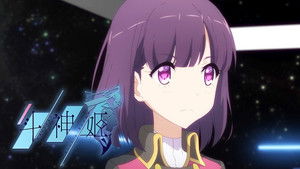 Poster for Gandharva in the Deep Ocean Poster for Gandharva in the Deep Ocean