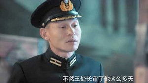 Poster for Episode 23