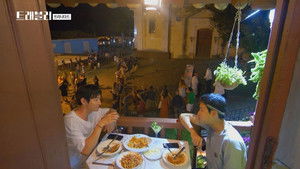 Poster for First Day in Trinidad