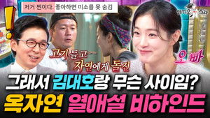 Poster for Episode 934