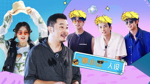 Poster for Episode 1 Bonus 2 Poster for Episode 1 Bonus 2