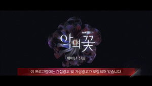 Poster for Episode 0