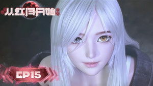 Poster for Episode 15