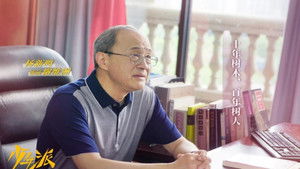 Poster for Episode 34