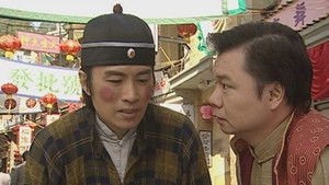 Poster for Episode 5