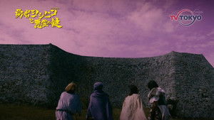 Poster for Episode 10