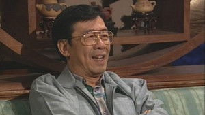 Poster for Episode 7