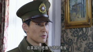 Poster for Episode 36