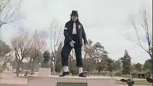 Poster for Presentado por Michael Jackson